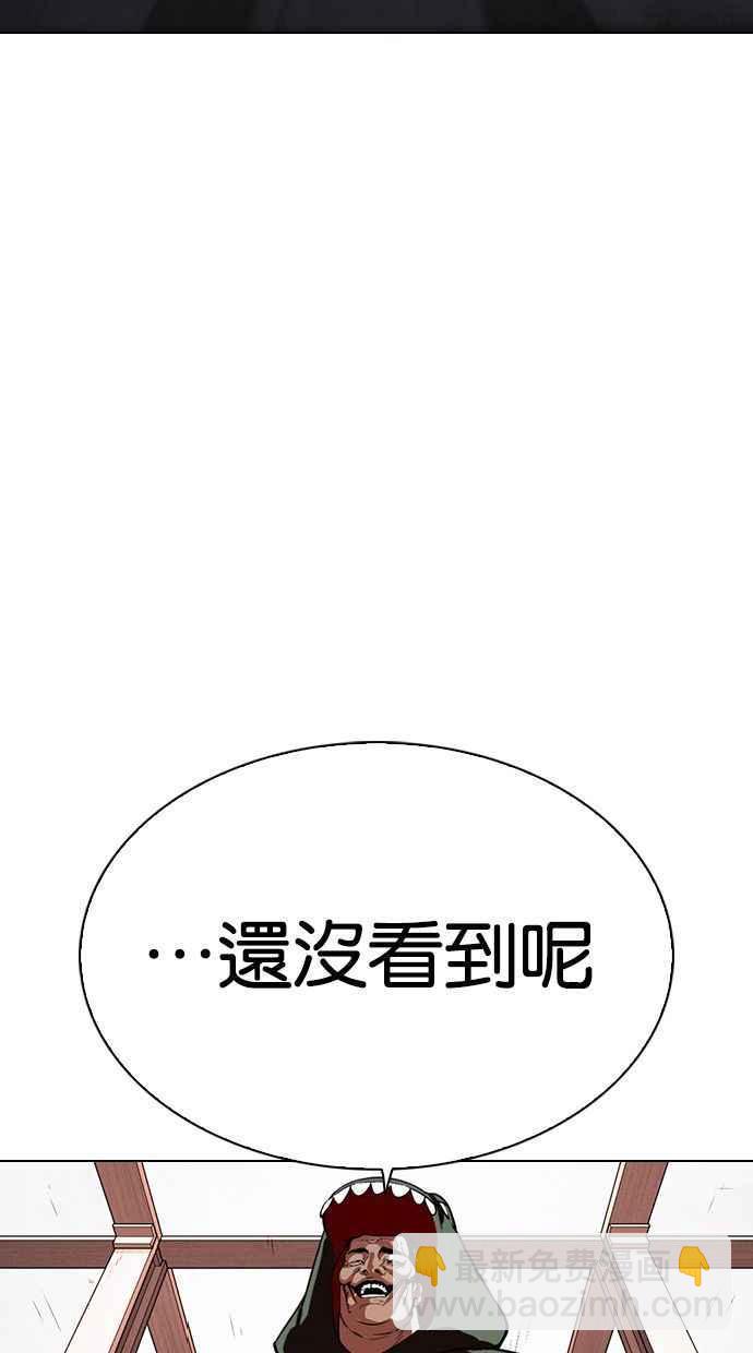[第339话] 一姟会(第3家子公司)[10]71