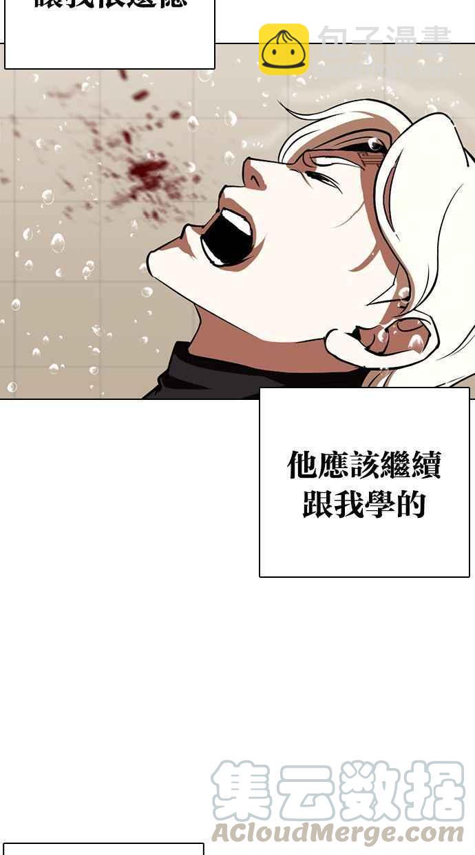 [第339话] 一姟会(第3家子公司)[10]8
