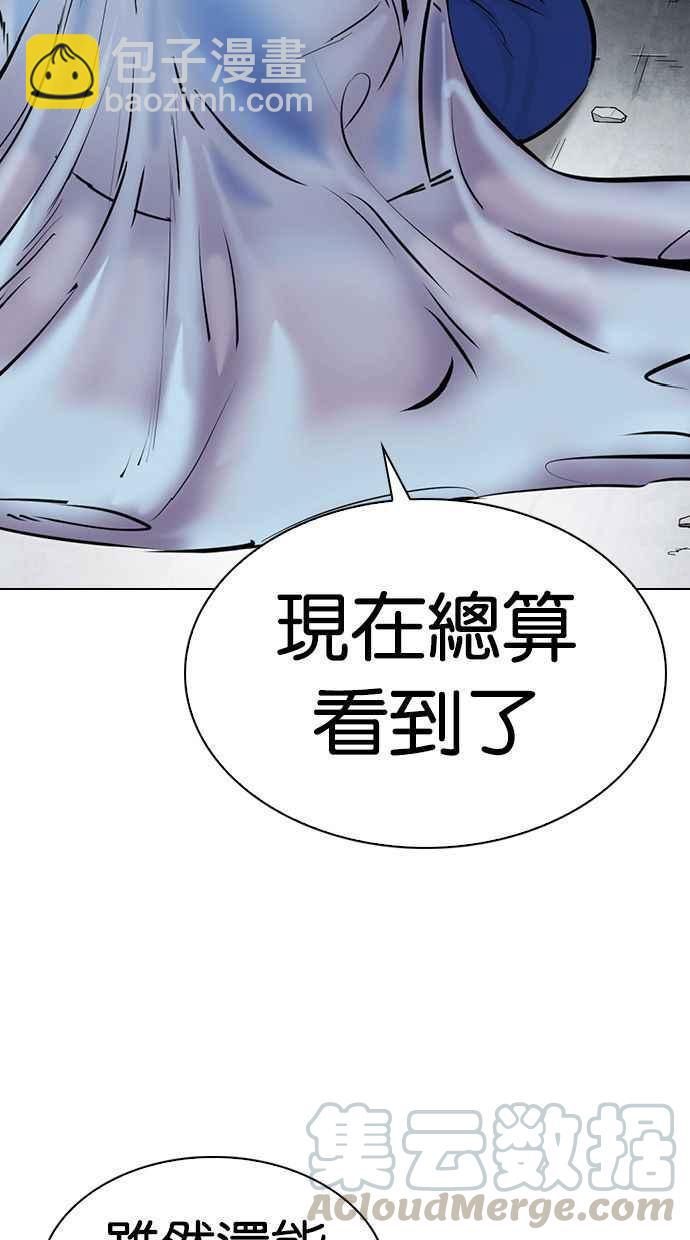 [第339话] 一姟会(第3家子公司)[10]80