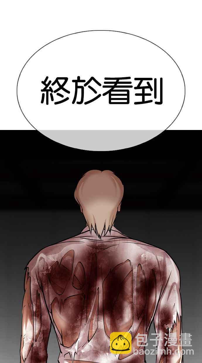 [第339话] 一姟会(第3家子公司)[10]82