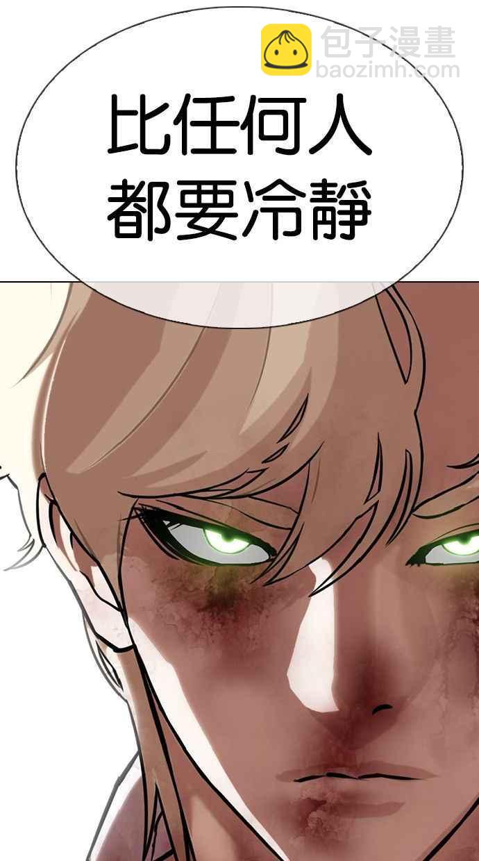 [第339话] 一姟会(第3家子公司)[10]87