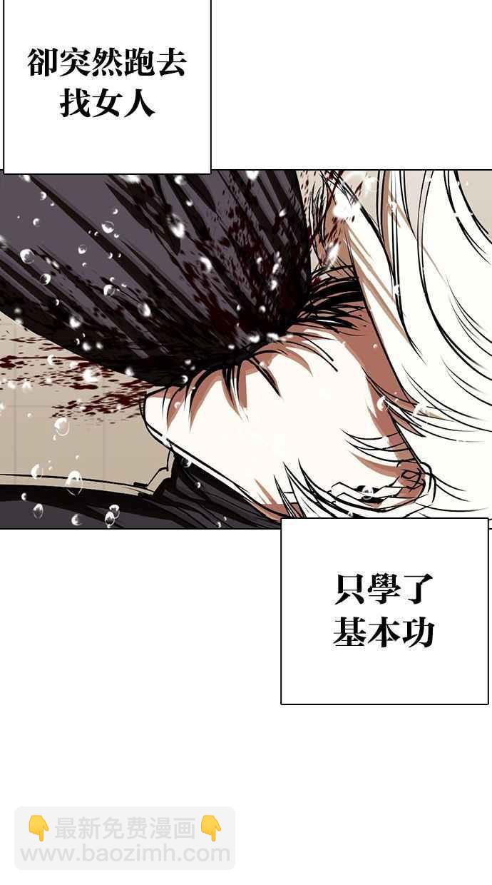 [第339话] 一姟会(第3家子公司)[10]9