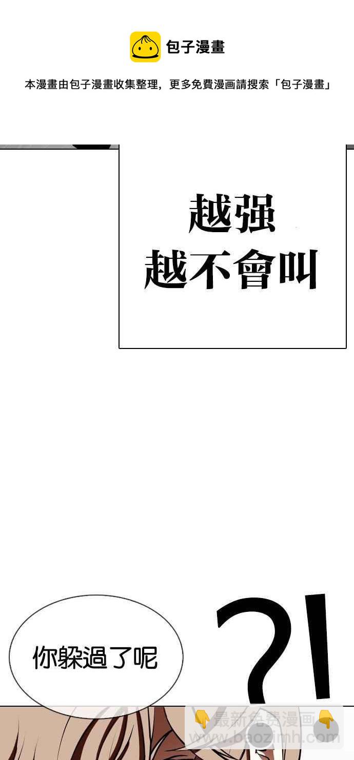 [第339话] 一姟会(第3家子公司)[10]91