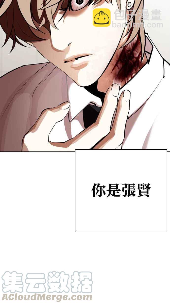 [第339话] 一姟会(第3家子公司)[10]92