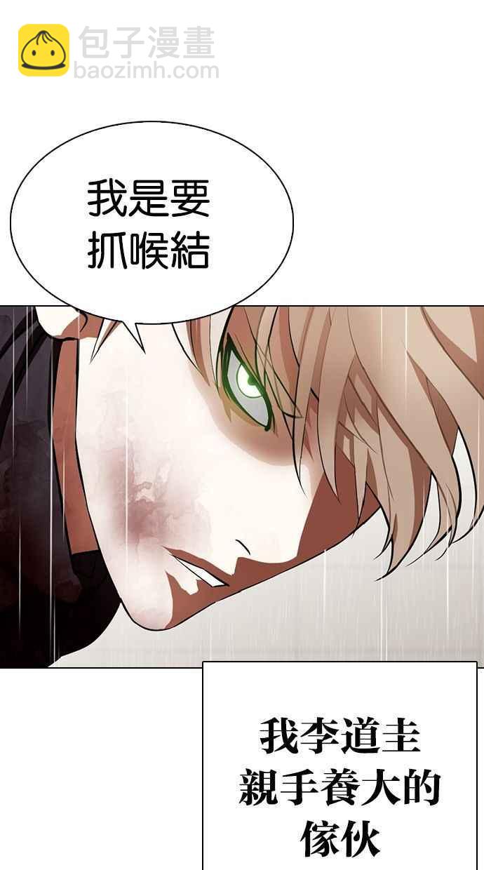 [第339话] 一姟会(第3家子公司)[10]93