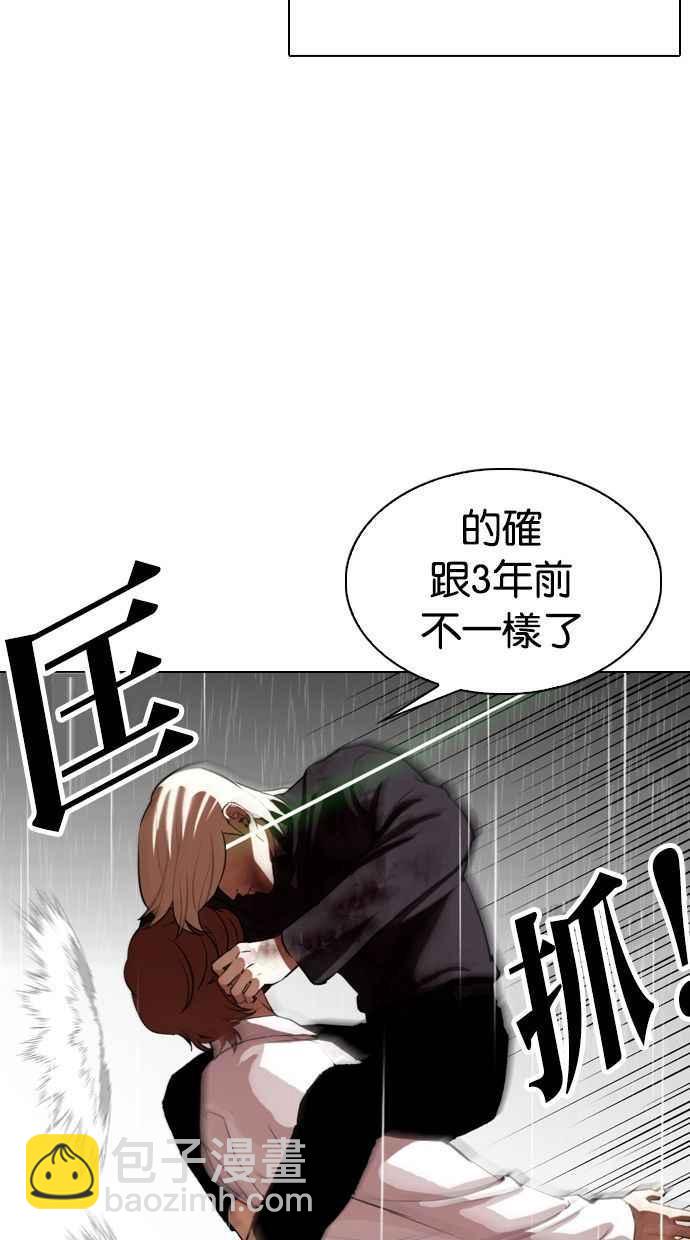 [第339话] 一姟会(第3家子公司)[10]94