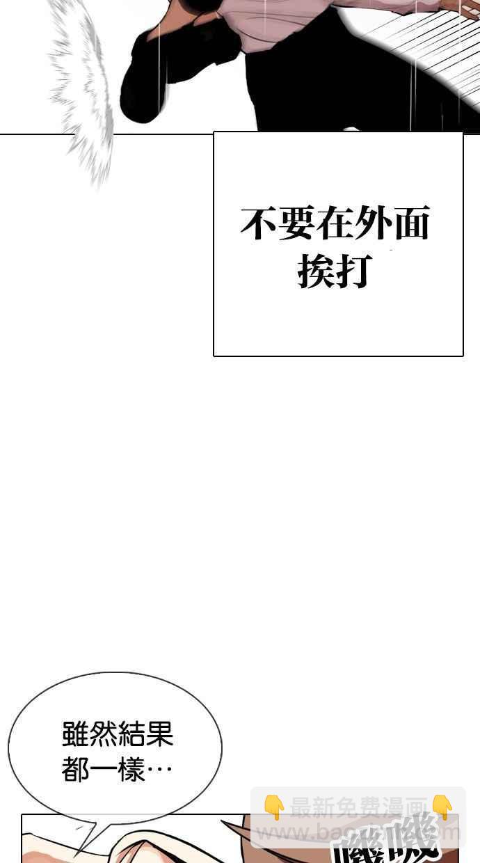 [第339话] 一姟会(第3家子公司)[10]95