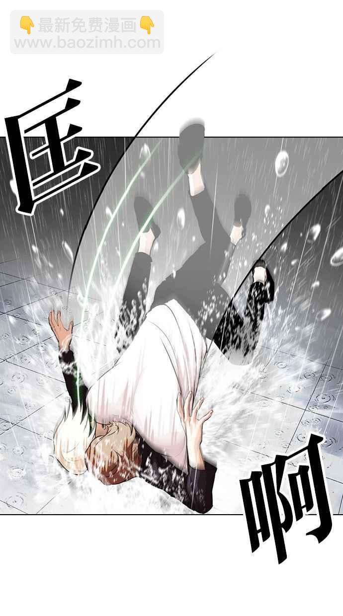 [第339话] 一姟会(第3家子公司)[10]97