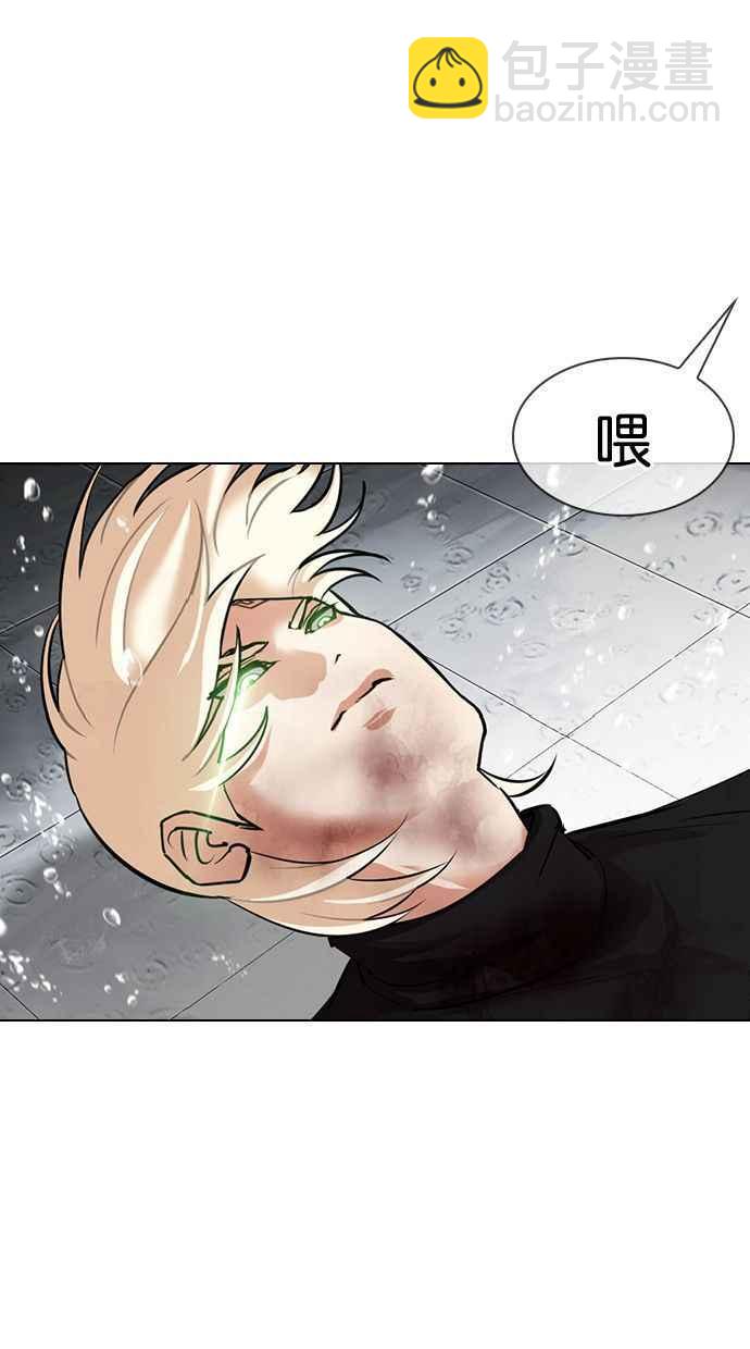 [第339话] 一姟会(第3家子公司)[10]98
