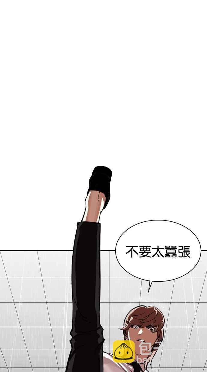 [第339话] 一姟会(第3家子公司)[10]99