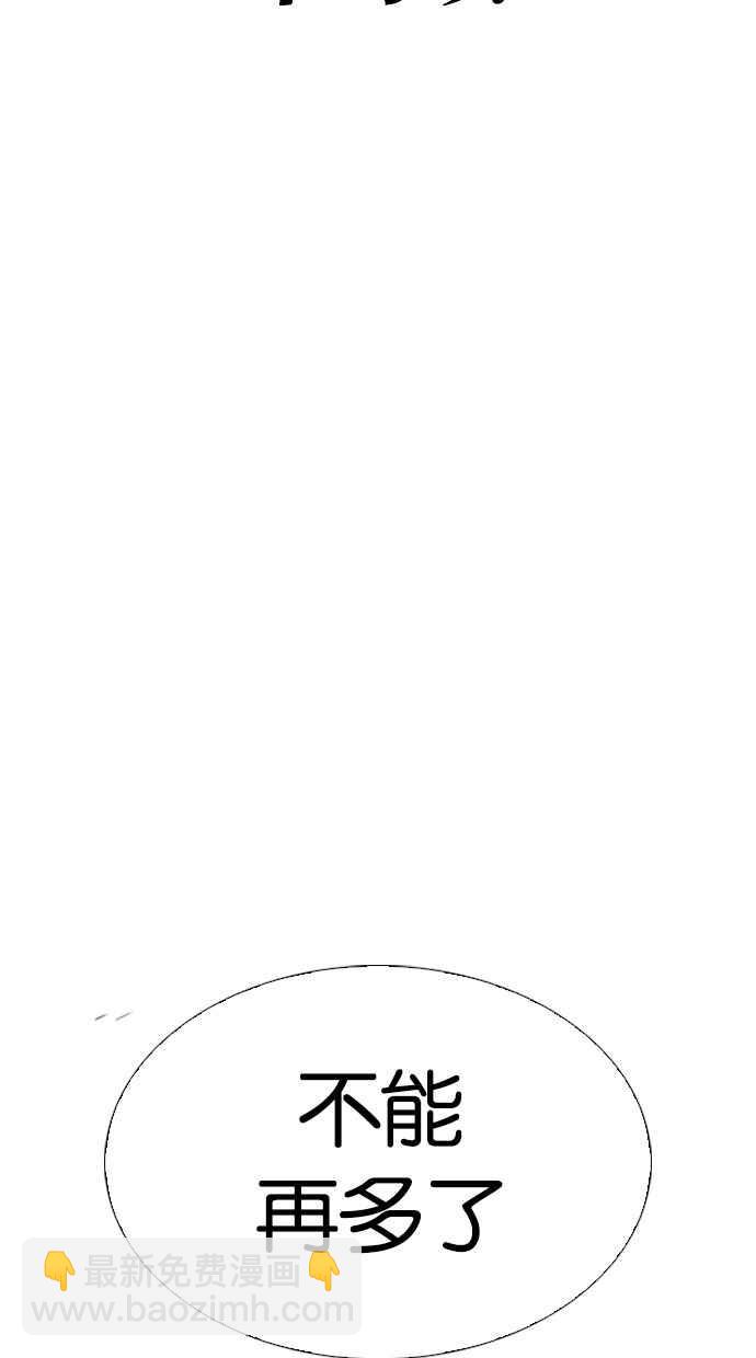 [第340话] 一姟会(第3家子公司)[11]102