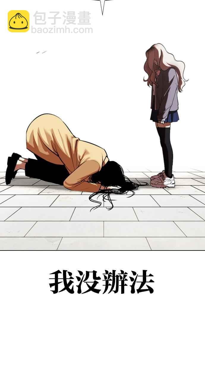 [第340话] 一姟会(第3家子公司)[11]107
