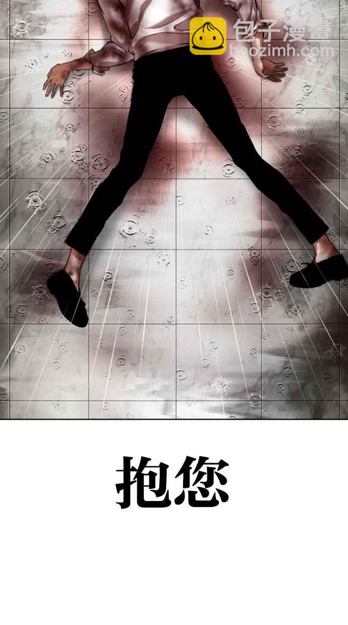 [第340话] 一姟会(第3家子公司)[11]109