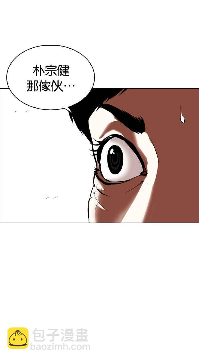 [第340话] 一姟会(第3家子公司)[11]11
