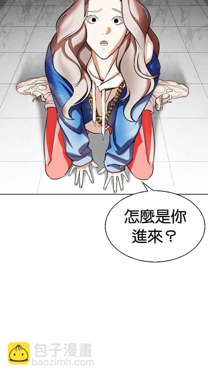 [第340话] 一姟会(第3家子公司)[11]113