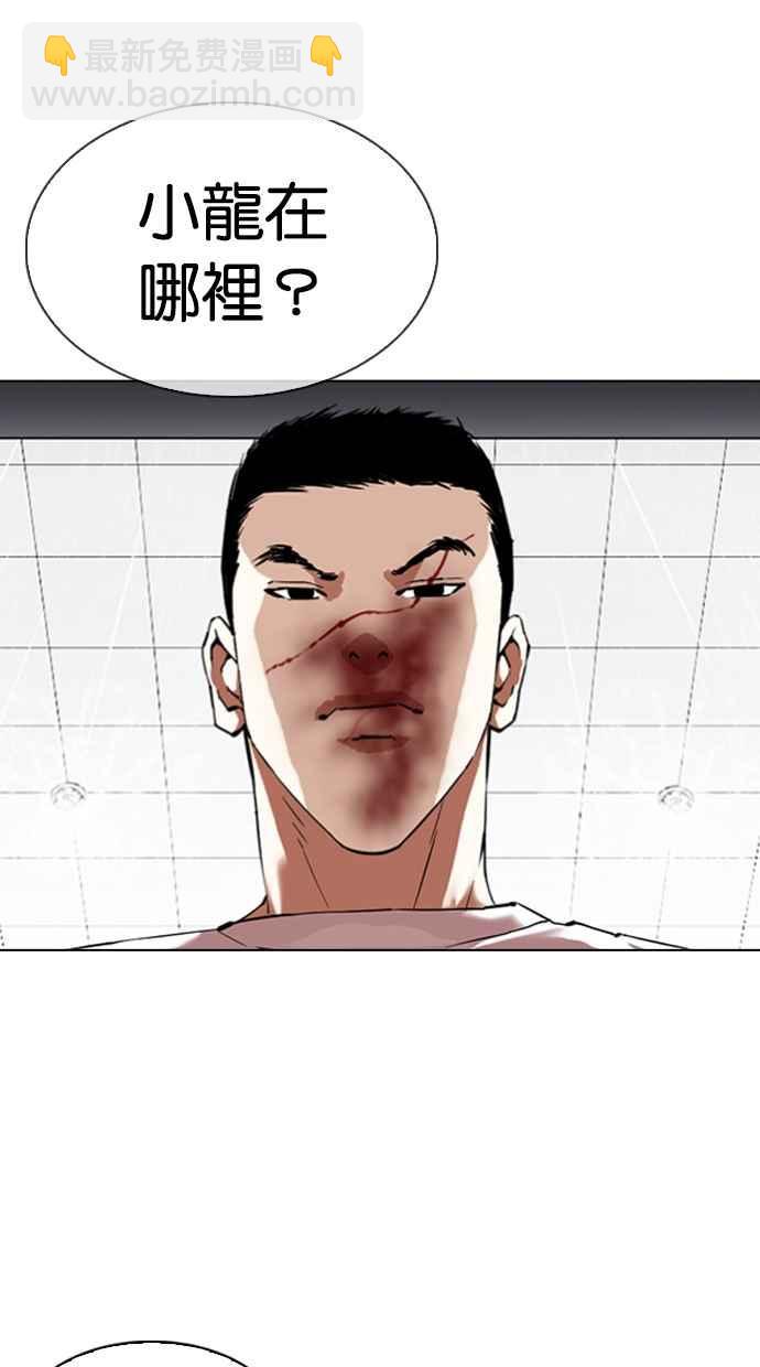 [第340话] 一姟会(第3家子公司)[11]114