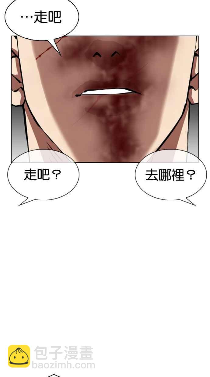 [第340话] 一姟会(第3家子公司)[11]115
