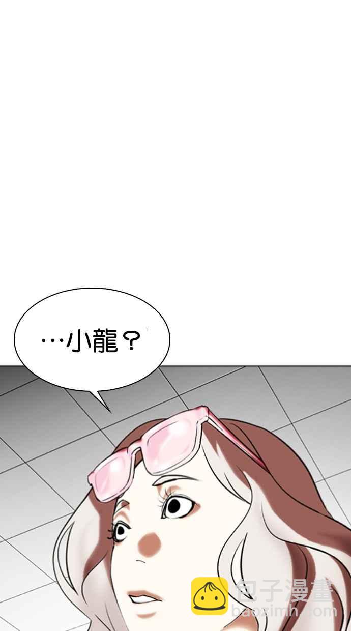 [第340话] 一姟会(第3家子公司)[11]119