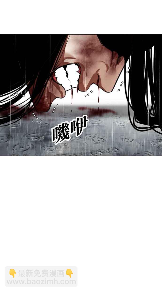 [第340话] 一姟会(第3家子公司)[11]122