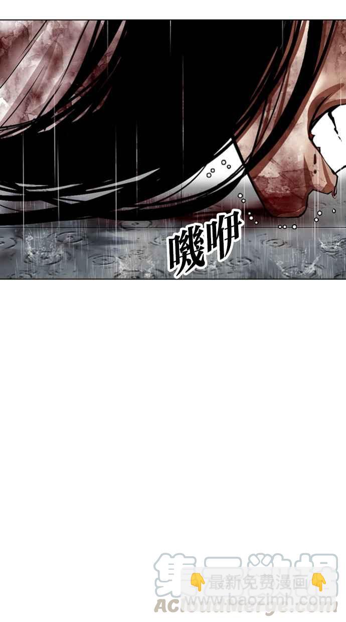 [第340话] 一姟会(第3家子公司)[11]124
