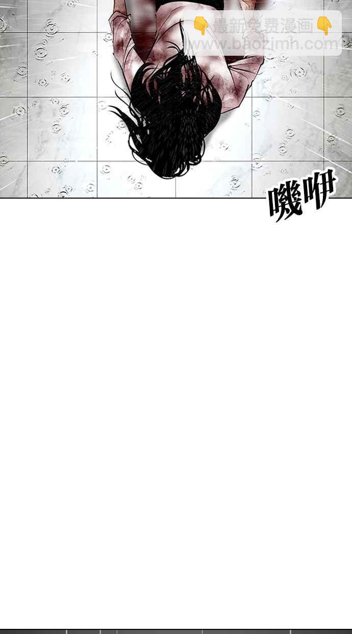 [第340话] 一姟会(第3家子公司)[11]127