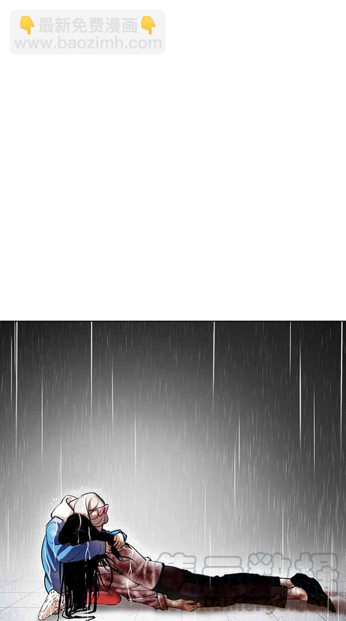 [第340话] 一姟会(第3家子公司)[11]132