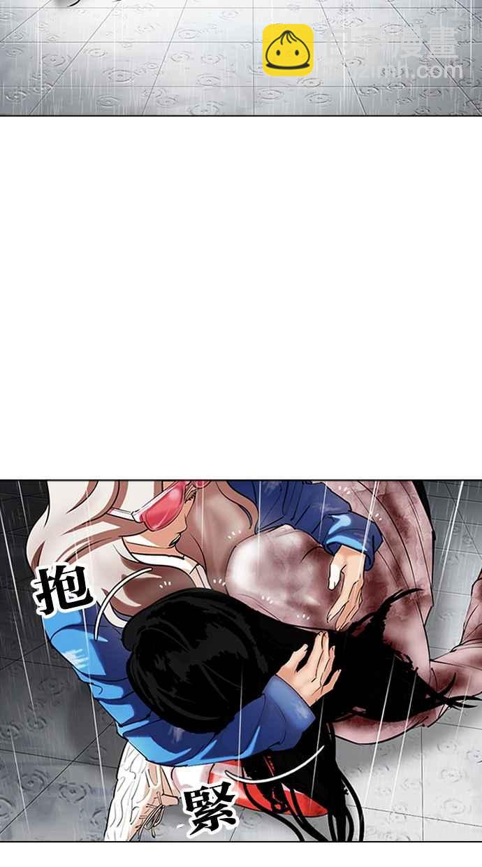 [第340话] 一姟会(第3家子公司)[11]133