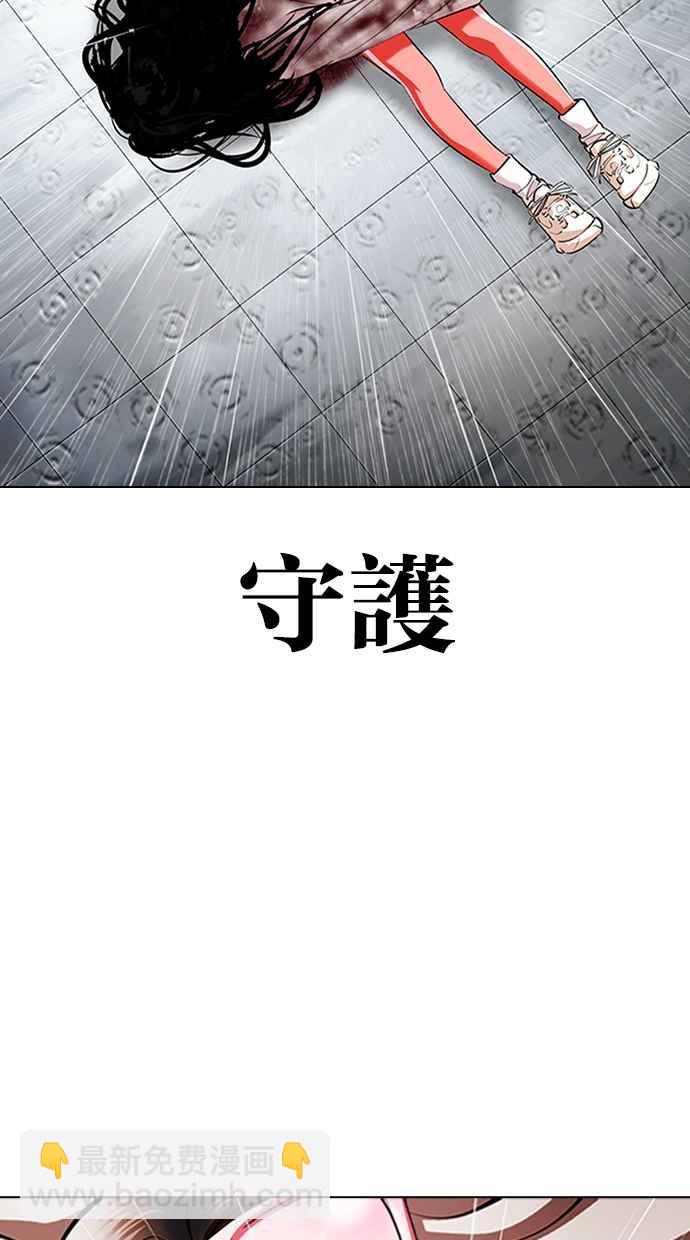 [第340话] 一姟会(第3家子公司)[11]135
