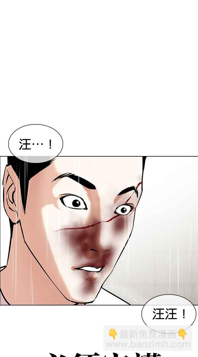 [第340话] 一姟会(第3家子公司)[11]139