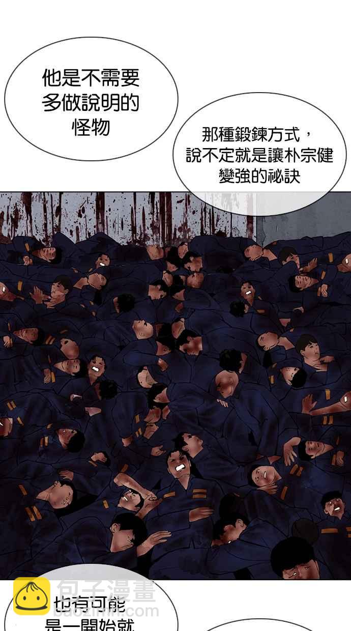 [第340话] 一姟会(第3家子公司)[11]14