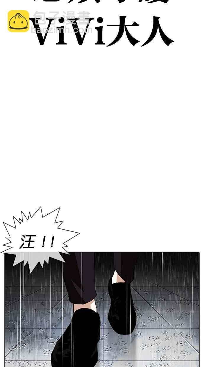 [第340话] 一姟会(第3家子公司)[11]142