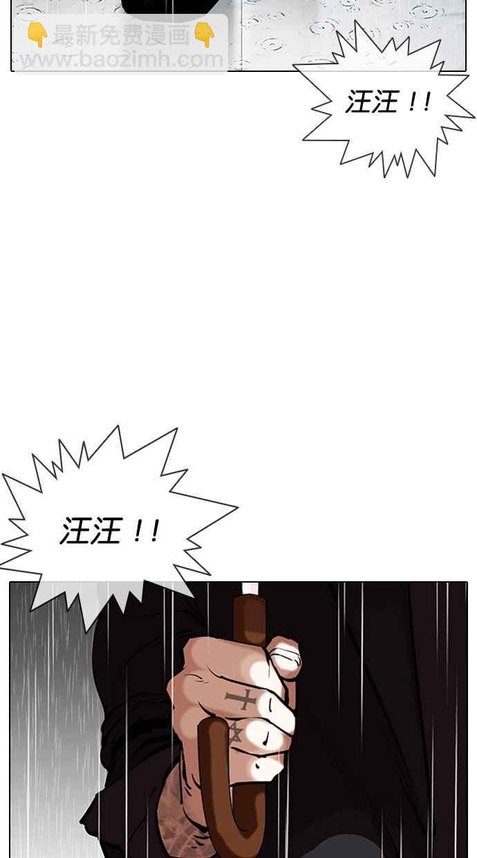 [第340话] 一姟会(第3家子公司)[11]143