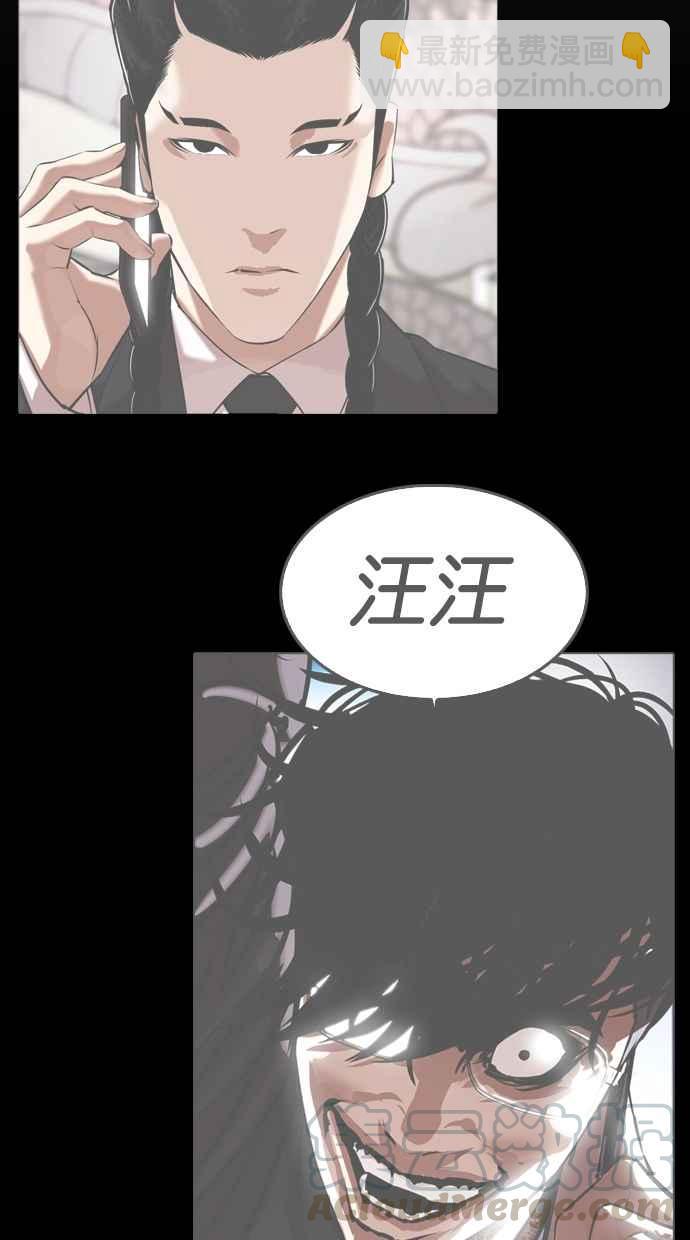 [第340话] 一姟会(第3家子公司)[11]148
