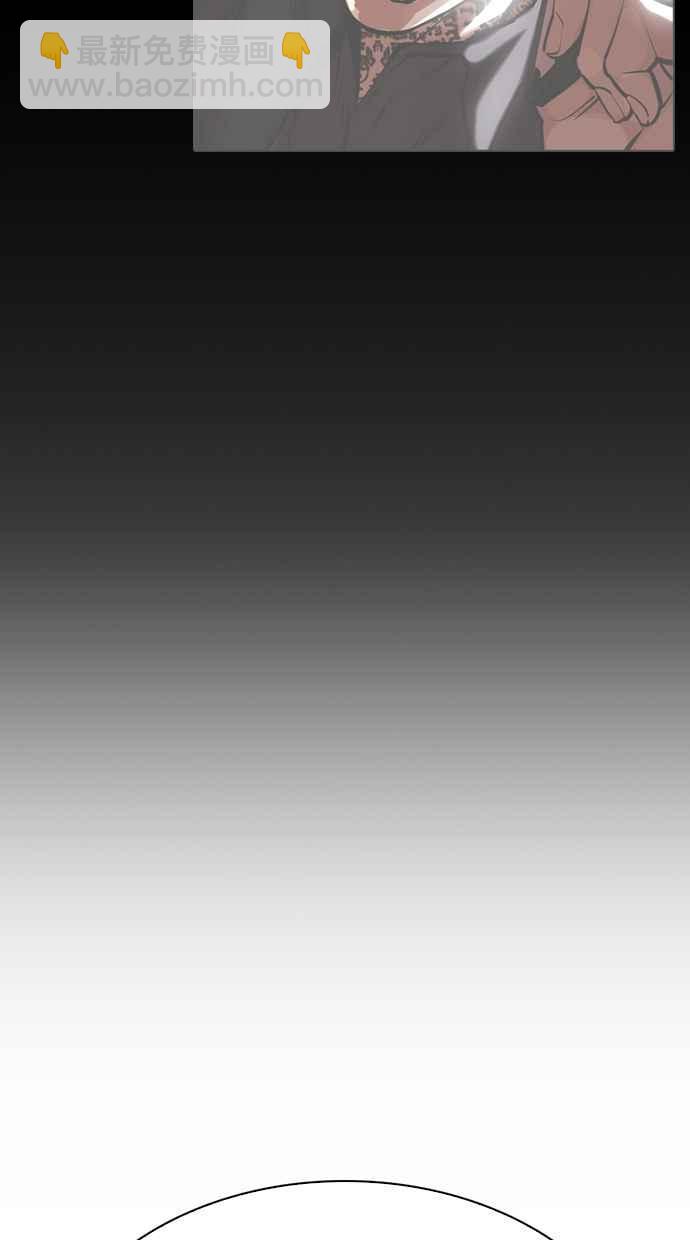 [第340话] 一姟会(第3家子公司)[11]149