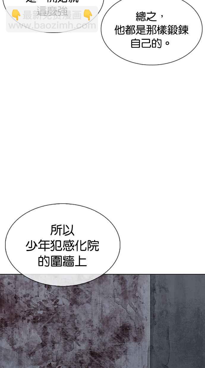 [第340话] 一姟会(第3家子公司)[11]15