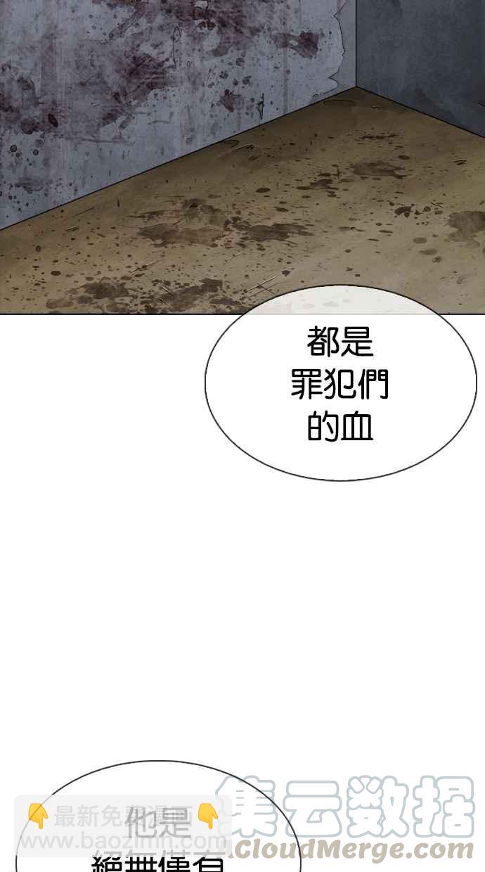 [第340话] 一姟会(第3家子公司)[11]16