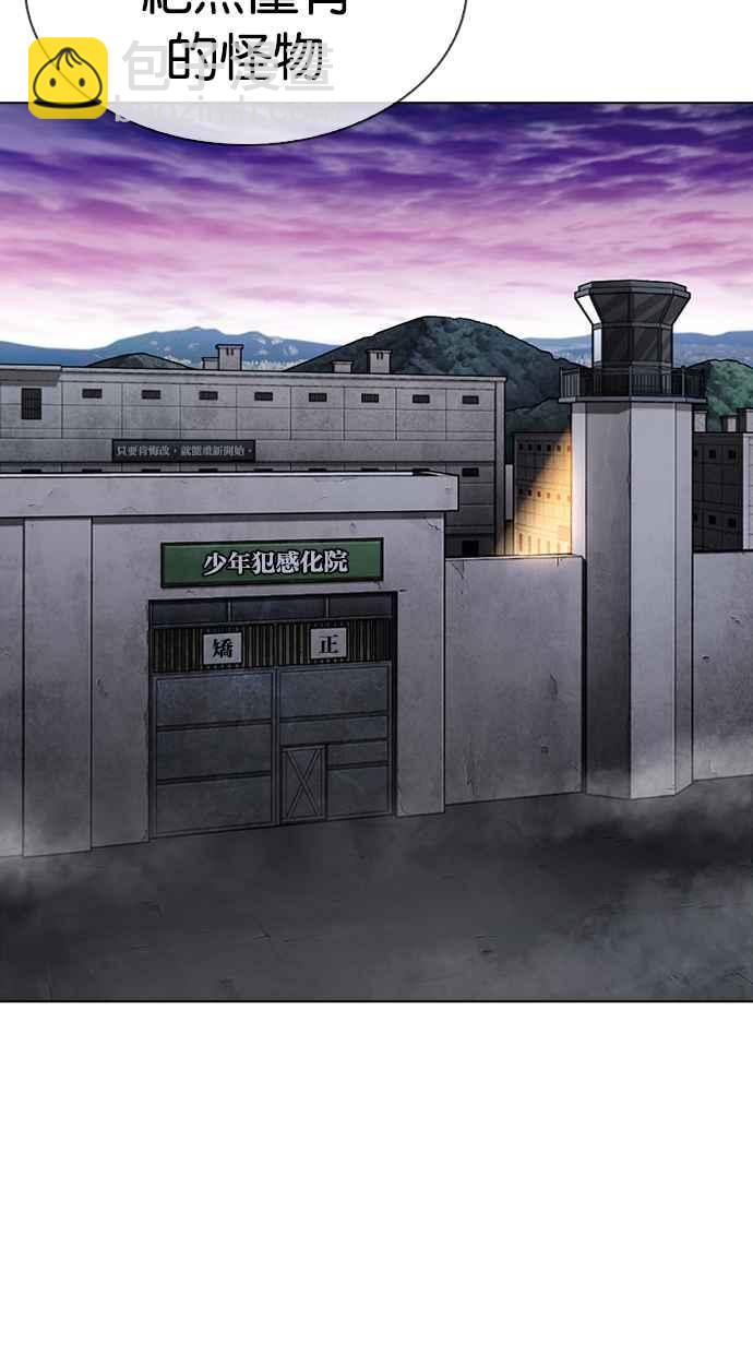 [第340话] 一姟会(第3家子公司)[11]17