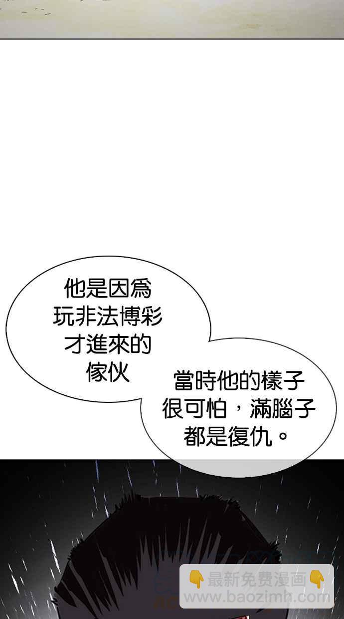 [第340话] 一姟会(第3家子公司)[11]20