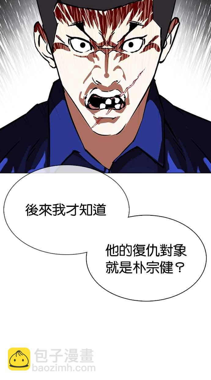 [第340话] 一姟会(第3家子公司)[11]21