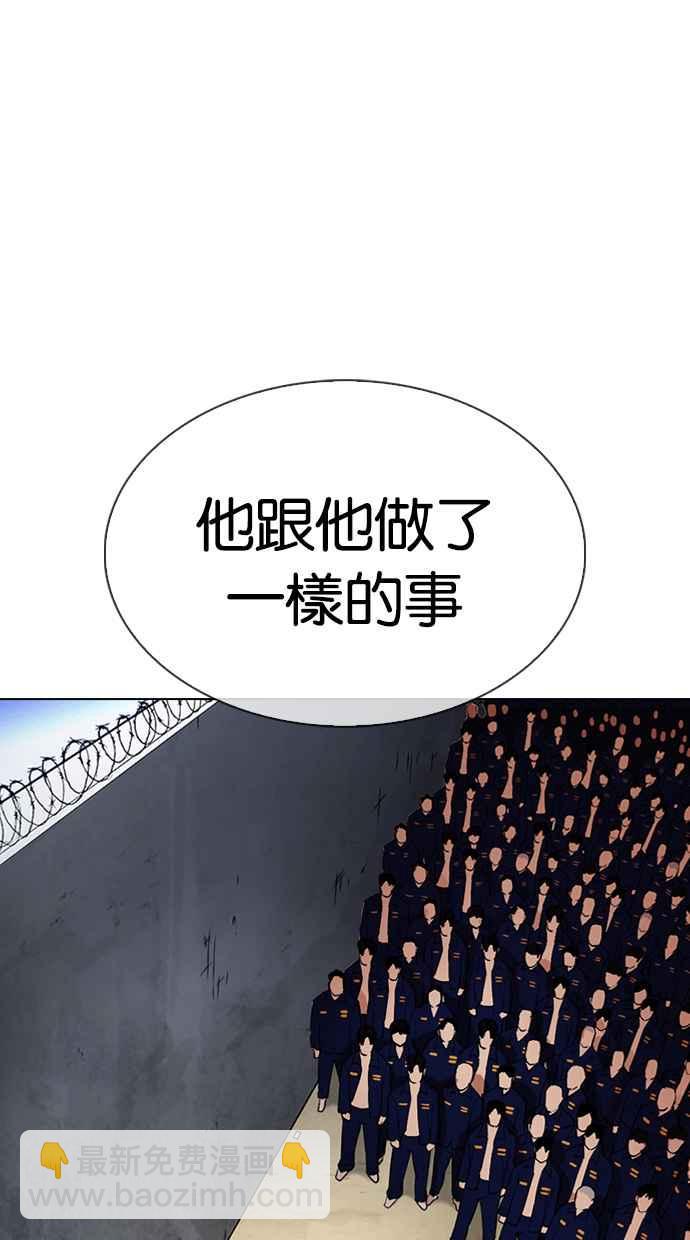 [第340话] 一姟会(第3家子公司)[11]22