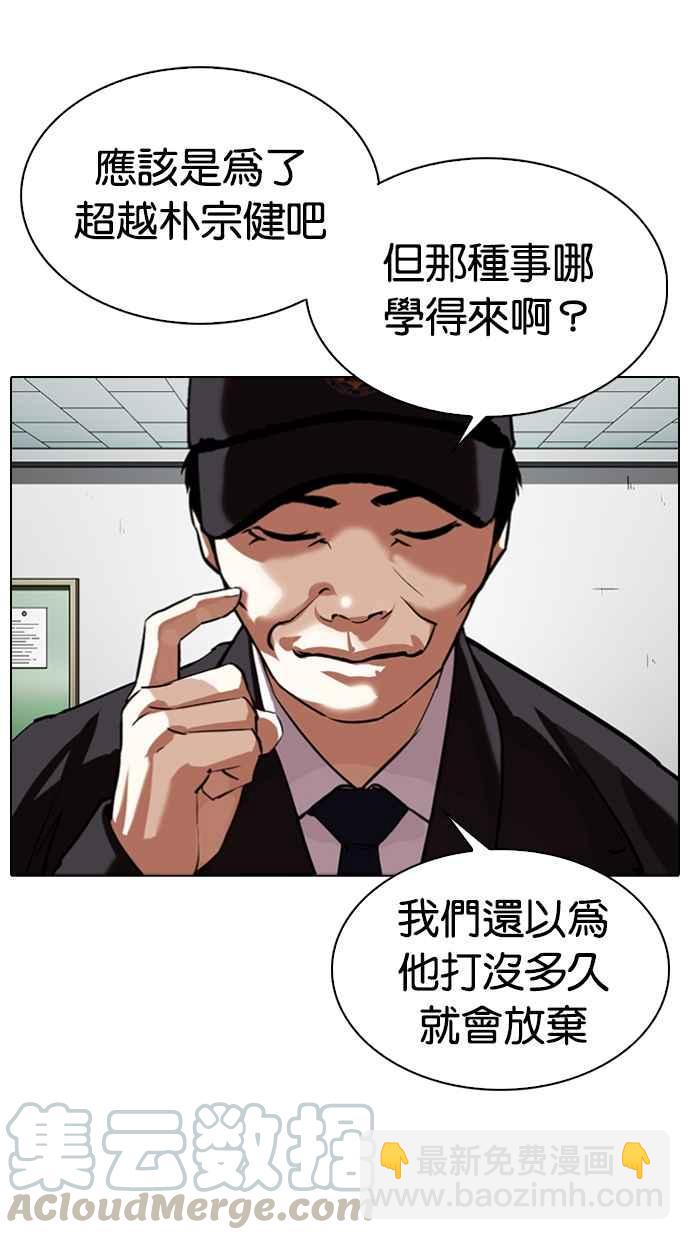 [第340话] 一姟会(第3家子公司)[11]24