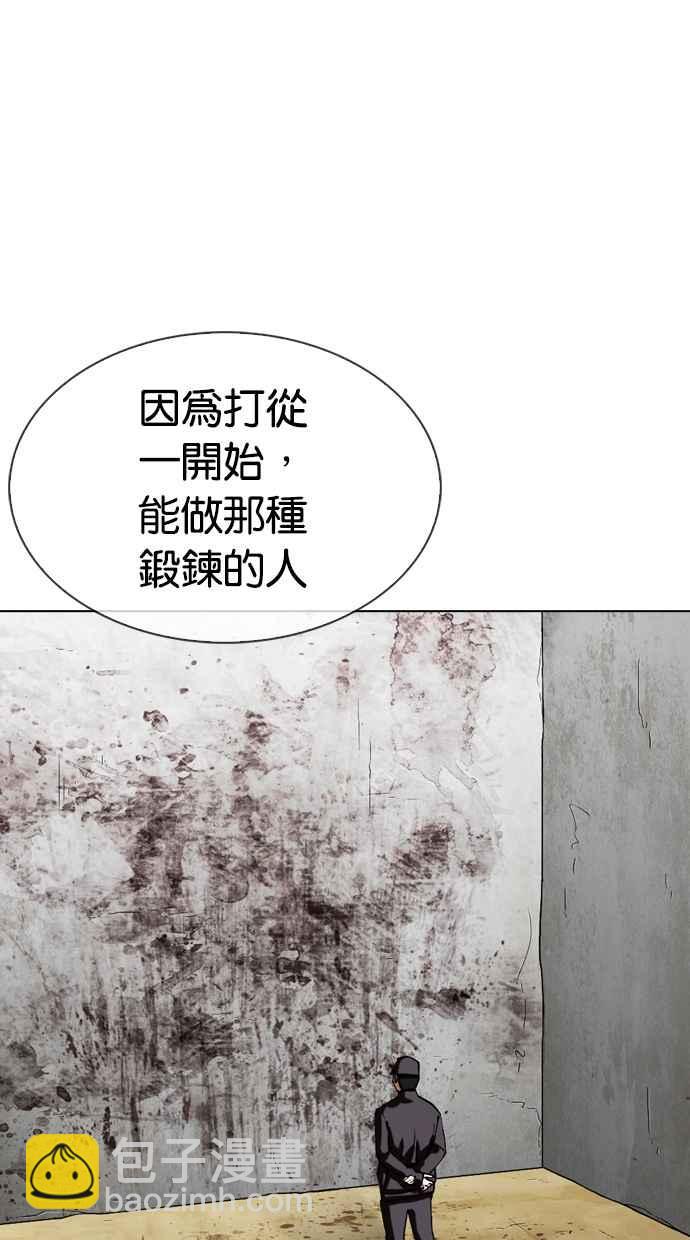 [第340话] 一姟会(第3家子公司)[11]25