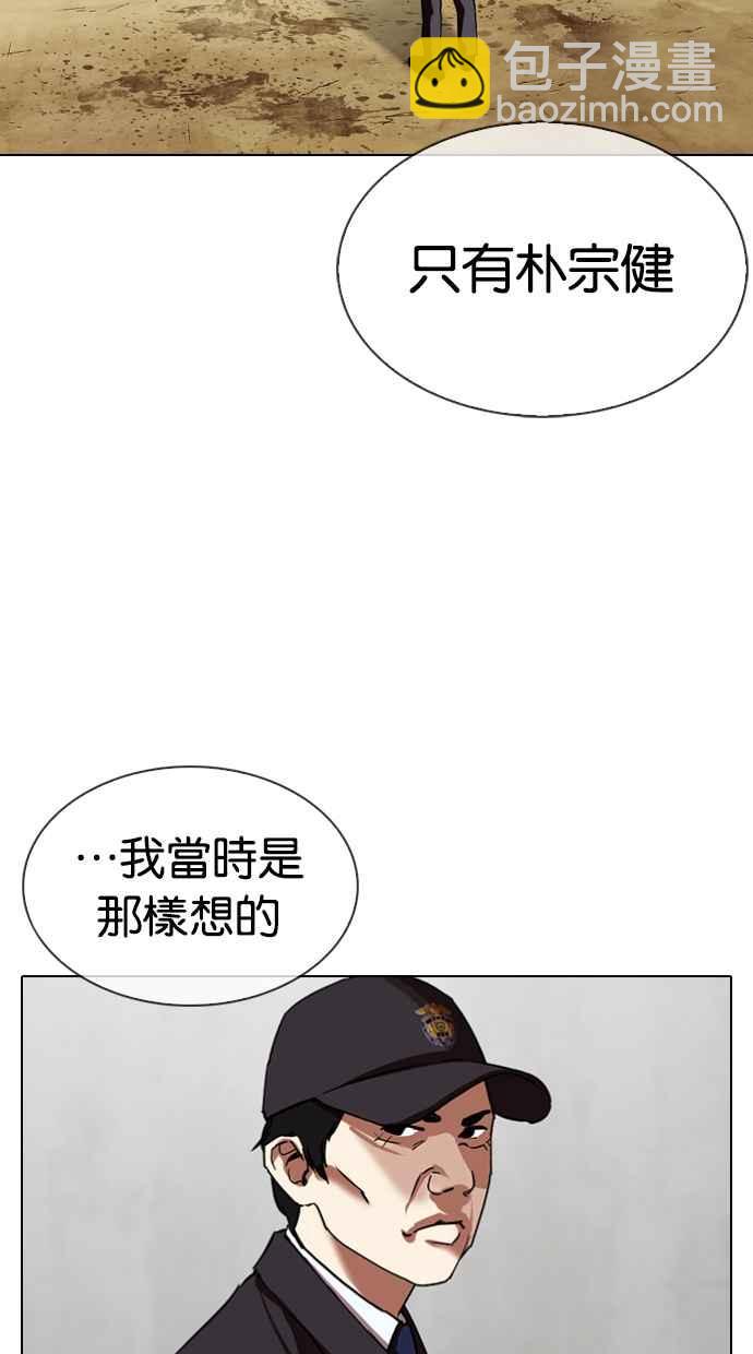 [第340话] 一姟会(第3家子公司)[11]26