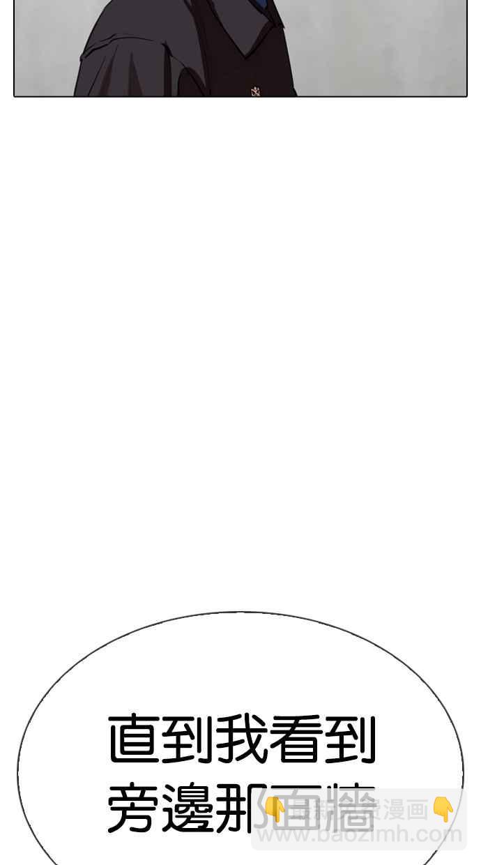 [第340话] 一姟会(第3家子公司)[11]27