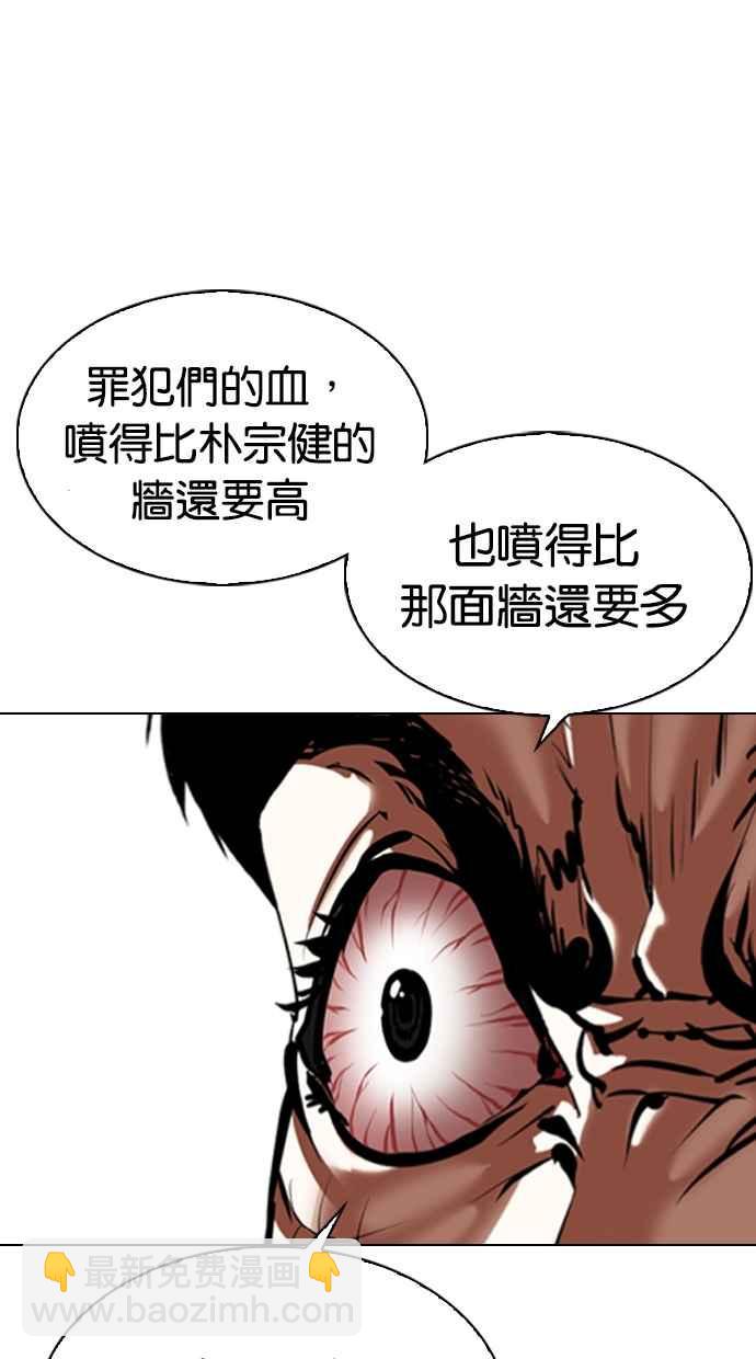 [第340话] 一姟会(第3家子公司)[11]29