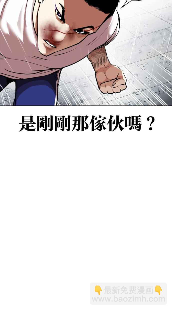 [第340话] 一姟会(第3家子公司)[11]39