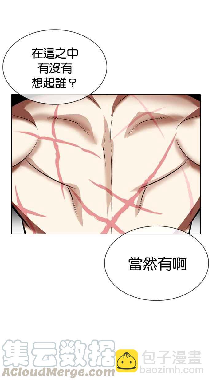 [第340话] 一姟会(第3家子公司)[11]4