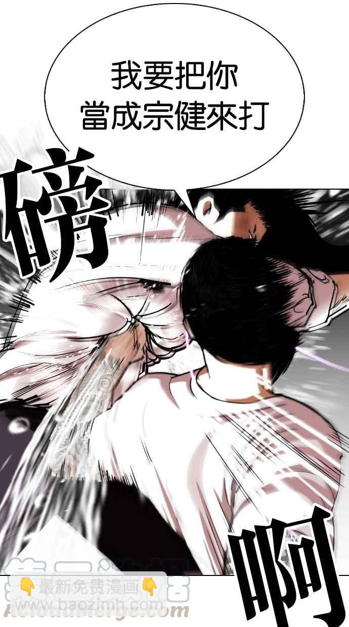 [第340话] 一姟会(第3家子公司)[11]40