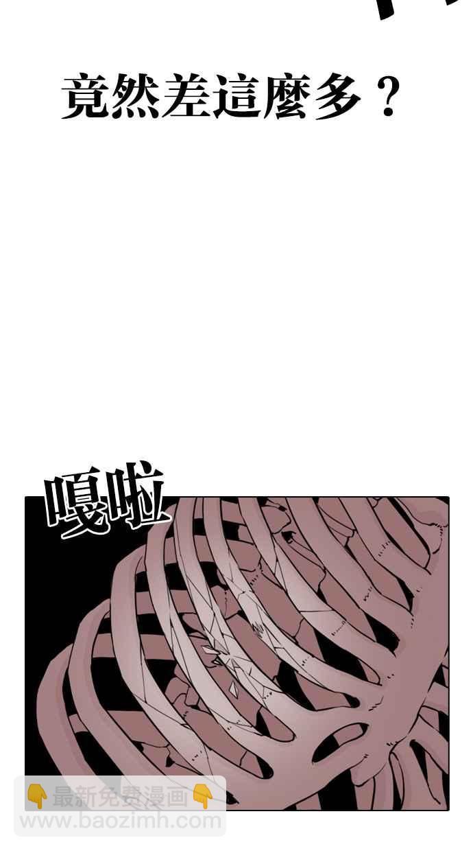 [第340话] 一姟会(第3家子公司)[11]41