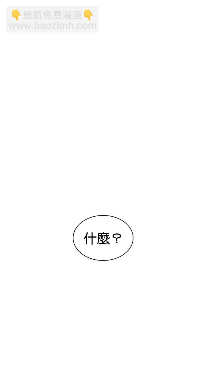 [第340话] 一姟会(第3家子公司)[11]43